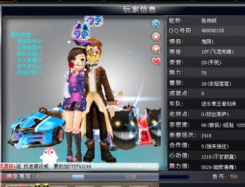 方消息