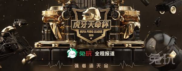 短伤病恢复