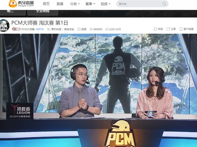 桑切斯加盟 桑切斯加盟