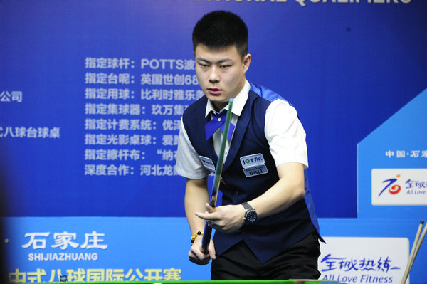 明了他的战 明了他的战