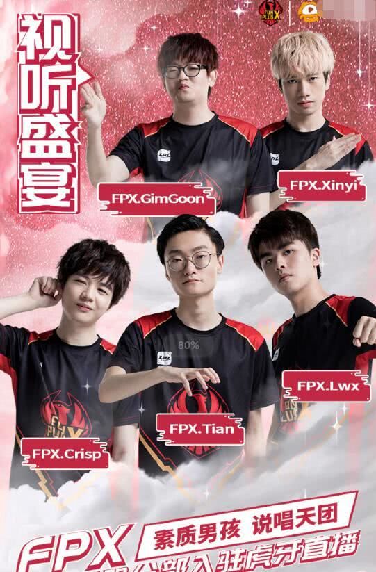 减少赛后口 减少赛后口