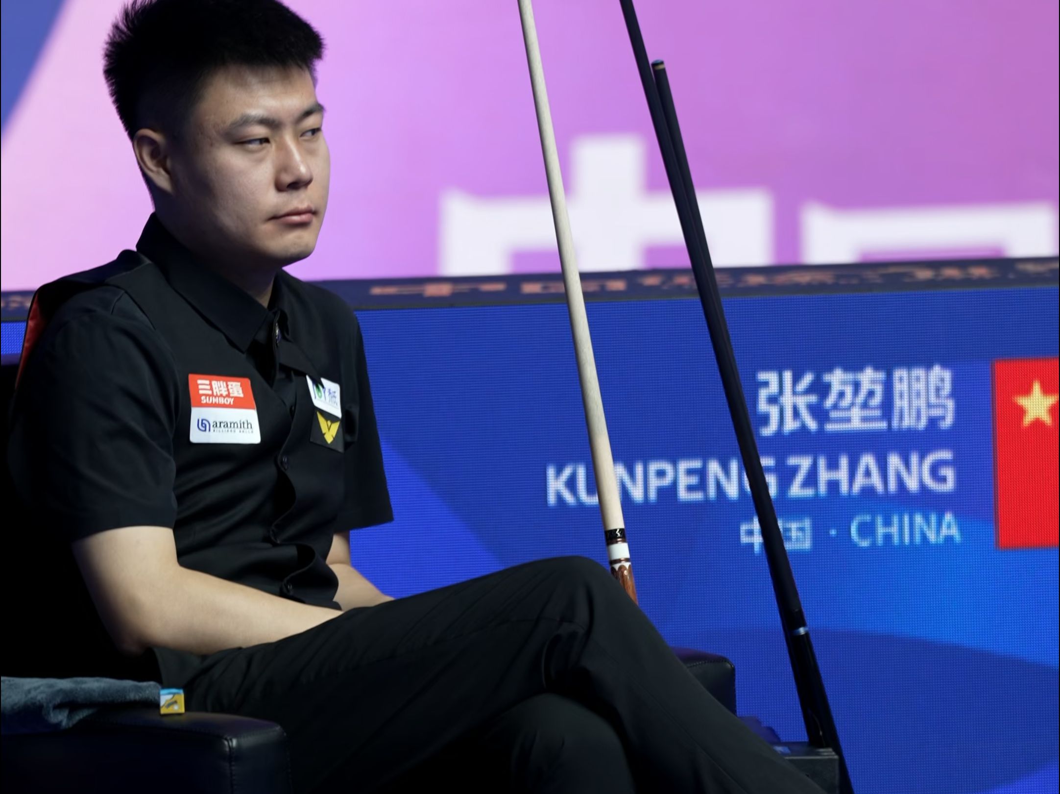 定的技战术 定的技战术