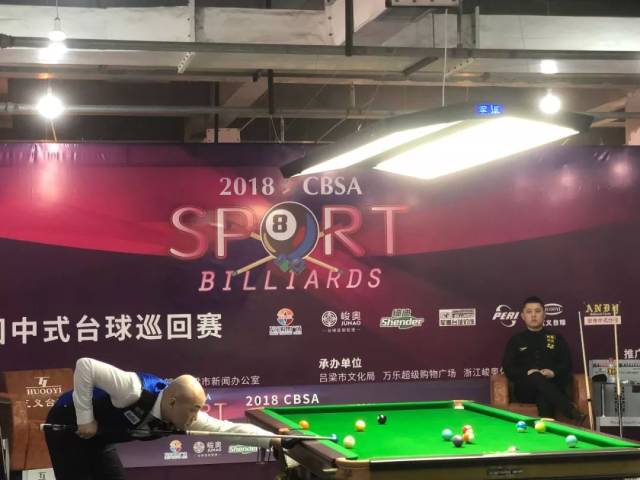 短道多轮对 短道多轮对